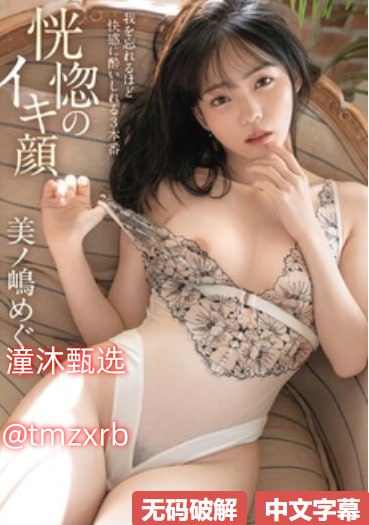 乱精品一区字幕二区-亚洲精品无码一区二区四区メイリ...高清在线观看