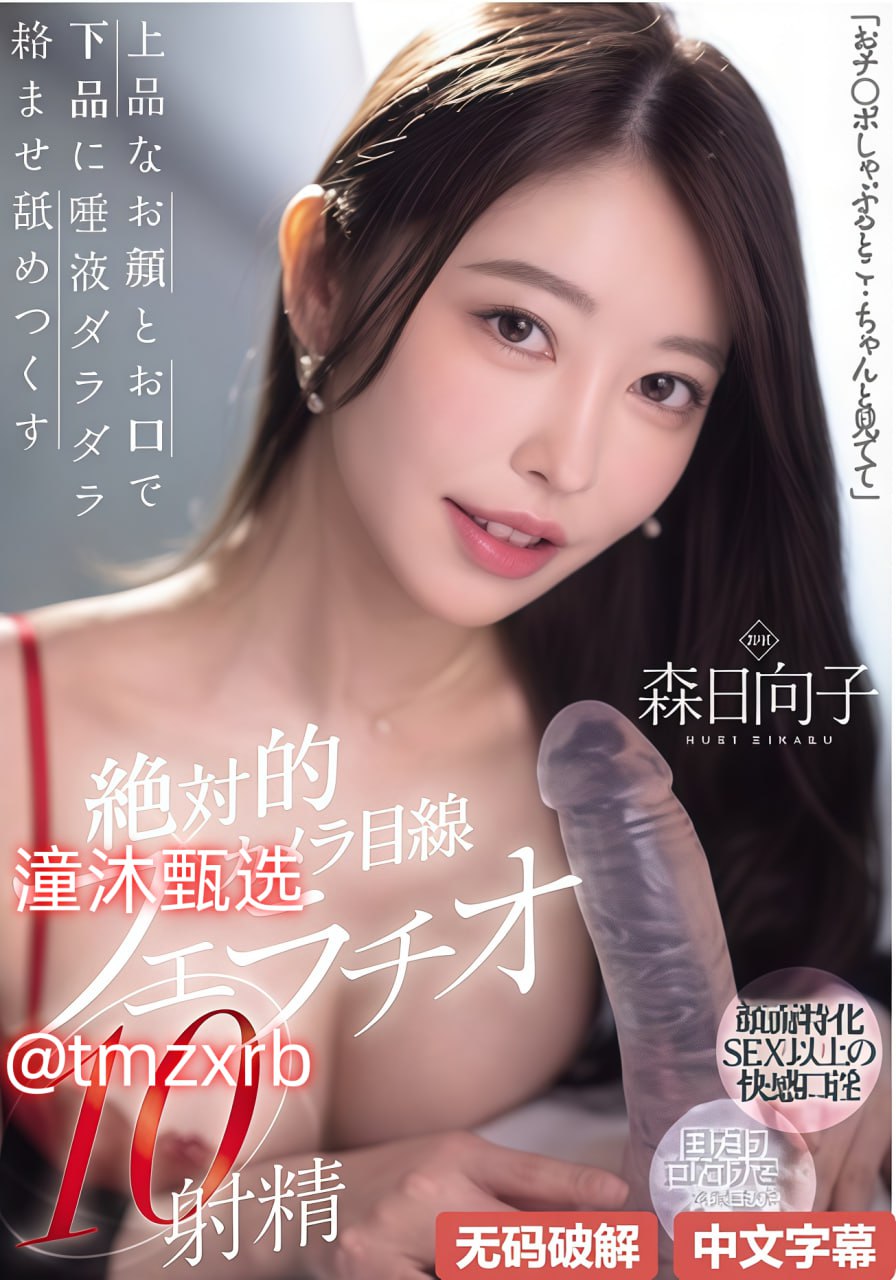 特级黄色片视频メイリン-高清三级电影在线观看完整版...高清在线观看