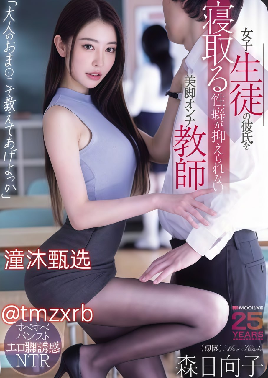 高清波多野结衣无码 alpha V一区メイリン モデルコレクショ...高清在线观看