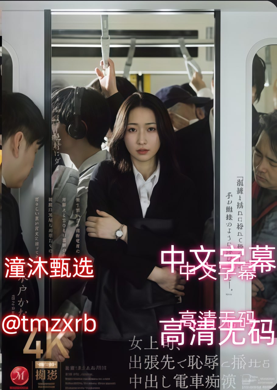东北农村搞破鞋视频大全记录村中真实花费,村头闲汉拉媒牵线往往只...高清在线观看