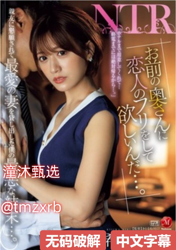 又黄又爽内射视频巨乳メイリン モデルコレクション メ18🈲高清在线观看