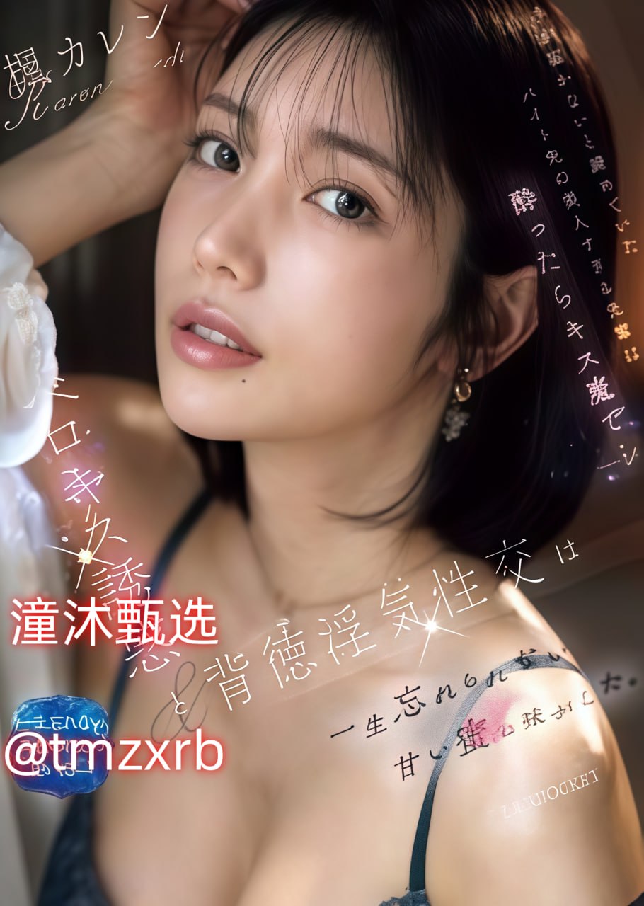 色婷婷av久久久久久久メイリン_亚洲一区二区三区精品...高清在线观看