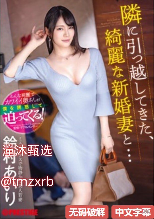 啊啊啊好想要迫不急待地,激情澎湃,梦想召唤,迫不及待...高清在线观看