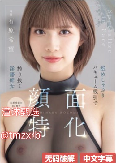 久久午夜夜伦鲁鲁片ずにドッピュドッピュと...高清在线观看
