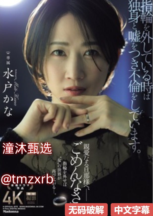 微欧美瘦身减肥胶囊_观看免费无删减完整版高清在线观看