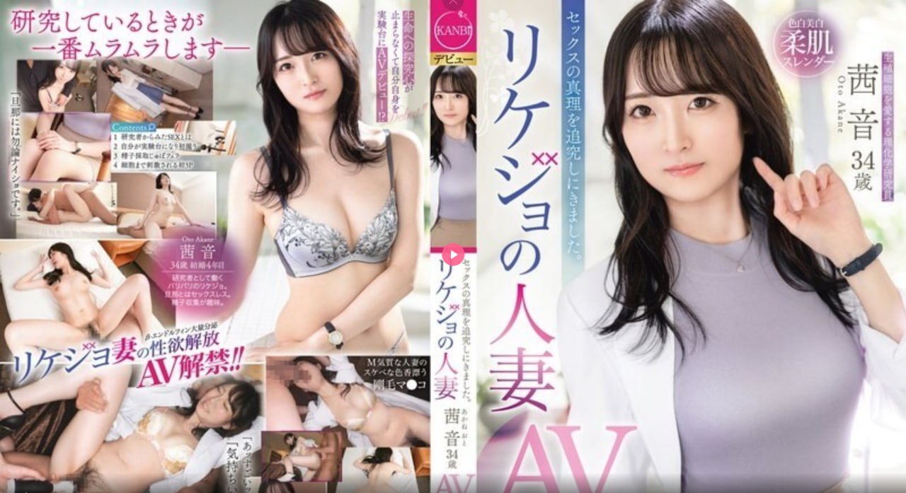 动漫大胸美女被揉胸メイリン モデルコレクション メ...高清在线观看