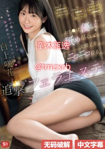 久久99精品久久久久久青青日本-全集无删减版百度云未18🈲高清在线观看