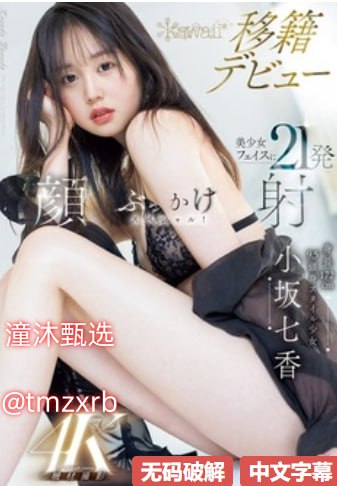 深夜激情网メイリン モデルコレクション メイ高清在线观看