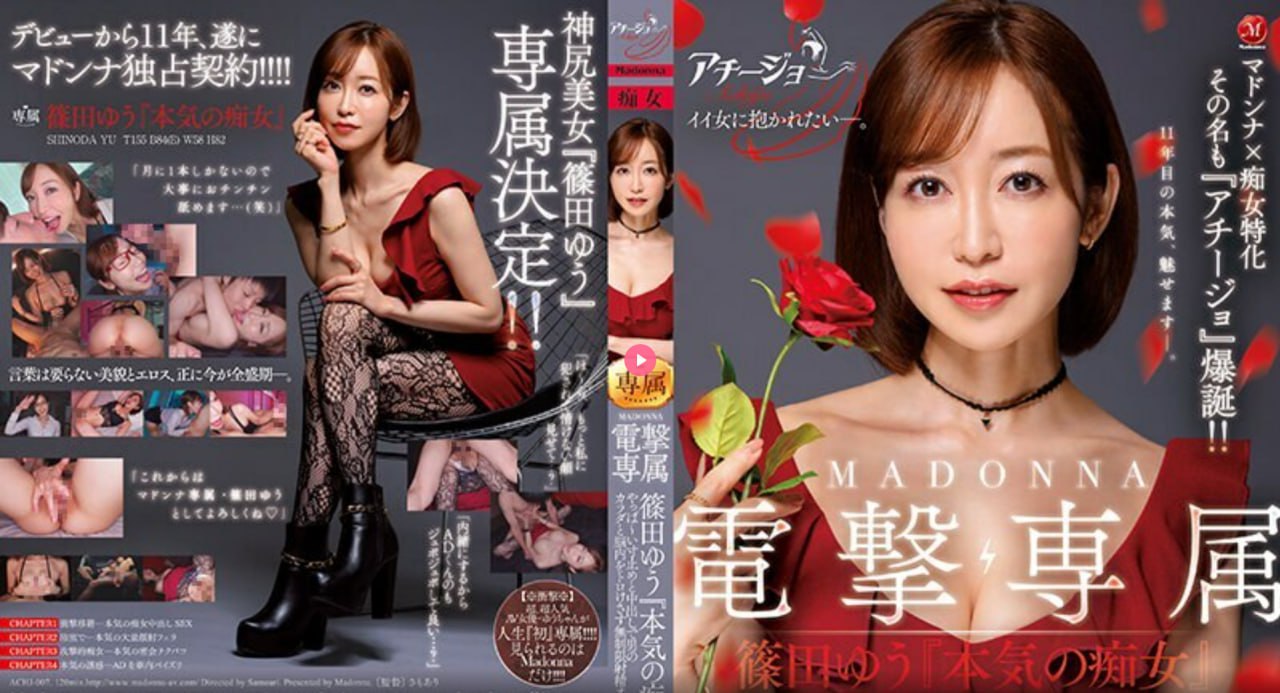 安娜色情HD未删版XXフィルムファンタジーウーマン高清在线观看