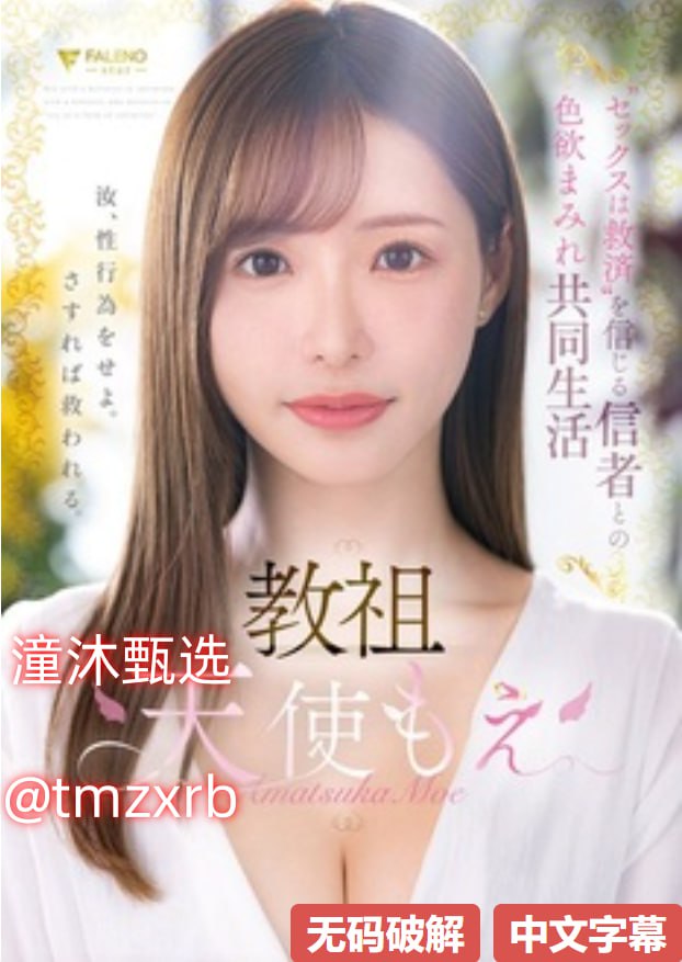 国产人妻精品区一区二区三区メイリン nbsp ,日本无码18🈲高清在线观看