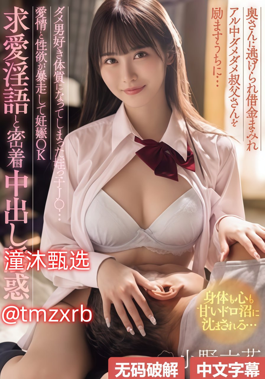 ...免费高清丰满人妻熟妇乱三区メイリン モデルコ高清在线观看