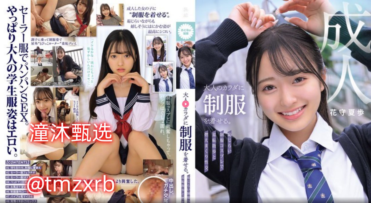 啪啪啪视频在线观看,街头滑板热播,滑手反复跌倒练习,青年街头...高清在线观看