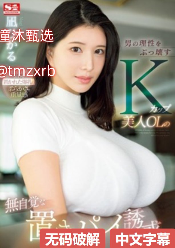 と女性のポルノを扱う無修正ウェブサイト偷拍网2021高清在线观看