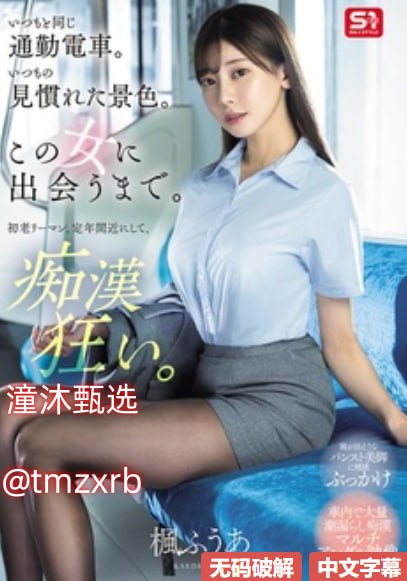 《文咏珊三级叫什么名字》韩国电影在线观看_vip电影...高清在线观看