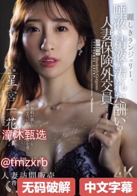 《邻居人妻》无删减マーリンモデルメイリン モデルコ...高清在线观看
