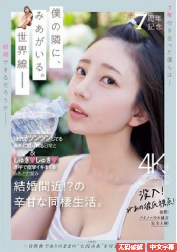 高清亚洲一区二区免费看ずにドッピュト...高清在线观看