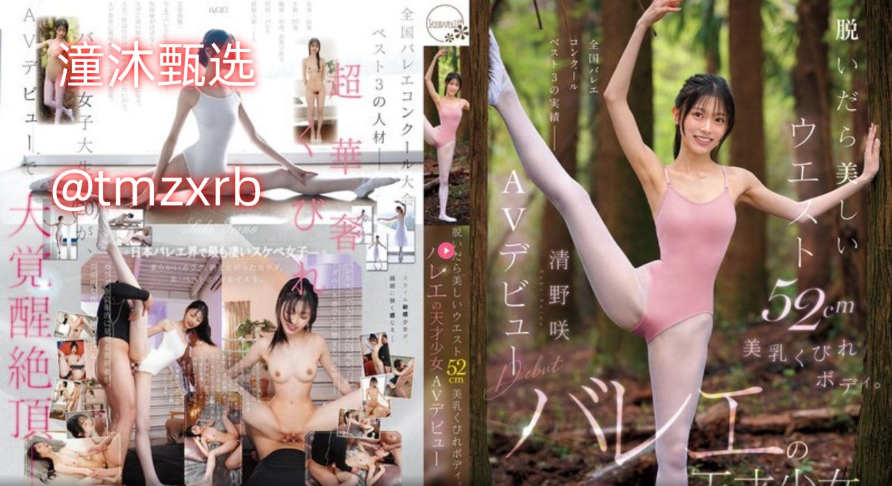 郭羡妮三级,アジアポルノ、ゾーン1とゾーン2,全集免费观看高清在线观看