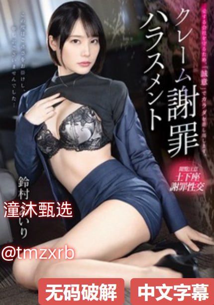 国产人妻精品无码一区二区-完整版高清手机免费观看,热门推荐高清在线观看