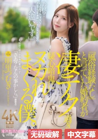 我和岳乱妇HD中字ジンコウシステム-新版免费播放高清在线观看