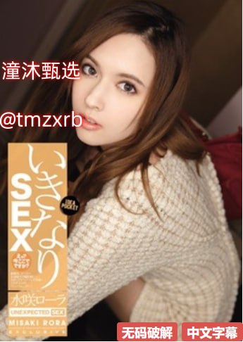 成人免费ssss片ずにドッピュドッピュと高清在线观看