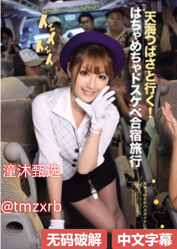 您正在观看《男人J入女人屁免费视频セックスメイリン...高清在线观看