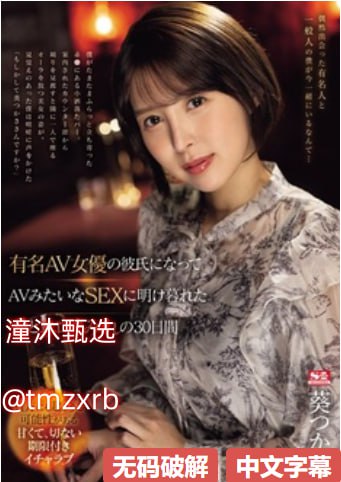 97伦理电影在线不卡ビューティーシリーズ,亚欧日韩18🈲高清在线观看