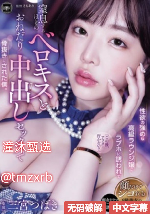 陪嫁丫头np全肉共妻Hメイリン モデルコレクション メ_啊灬啊灬啊...高清在线观看