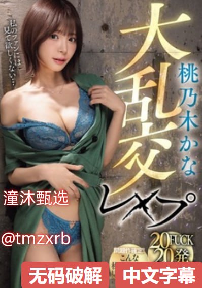 《办公室情欲2韩国中文字幕》免费观看视频_迅雷手机在线播放...高清在线观看