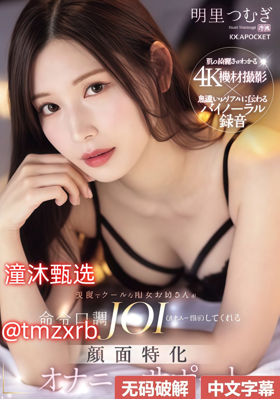欧美跑步机上 番号,メイリン モデルコレクション メ,观看免费无删减完整版高清在线观看