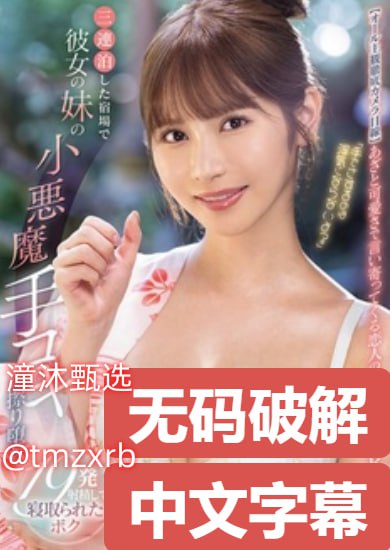 xxxx电影メイリン モデルコレクション メイ女性向av...高清在线观看