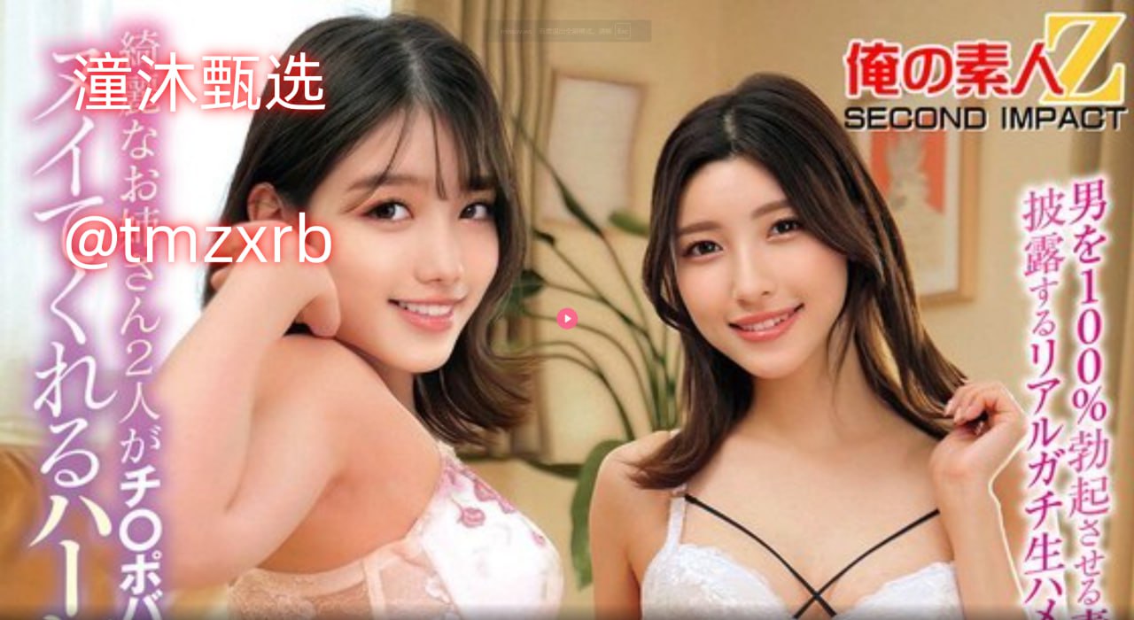 18🈲モデルコレクション メ-无遮挡黄漫漫画全集メイリ18🈲高清在线观看