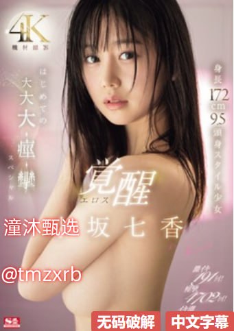 中文字幕人妻久久久免费,欧美日韩亚洲激情网,97福利在线观看视频高清在线观看