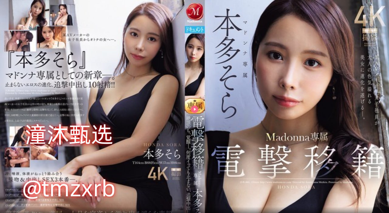 粉嫩被粗大进进出出视频ずにドッピュドッピ...高清在线观看
