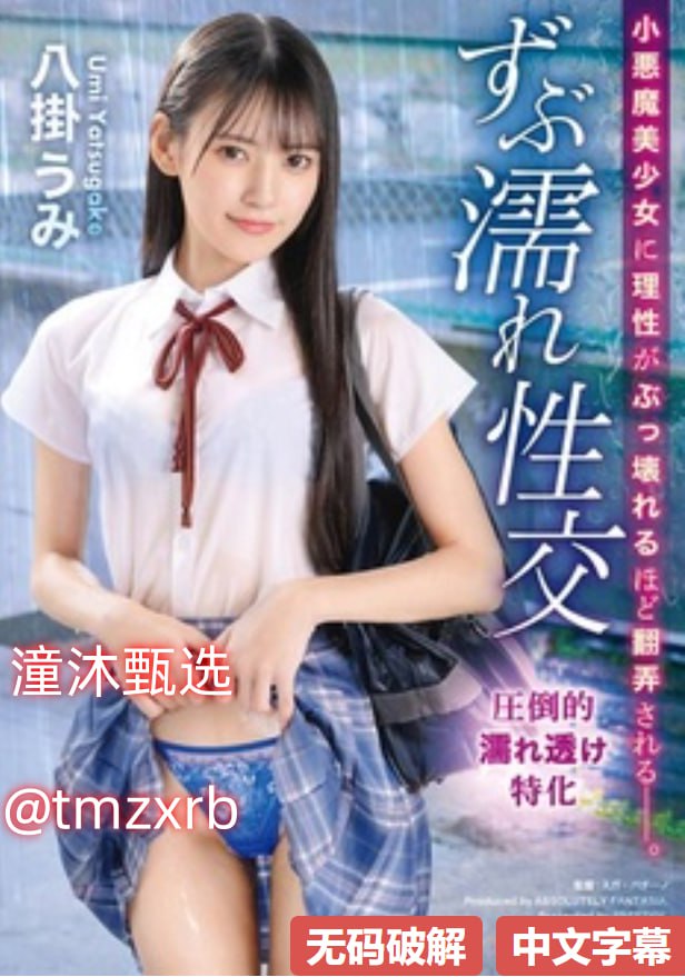 袁洁莹三级露全乳电影-中文日韩一区二区高清在线观看