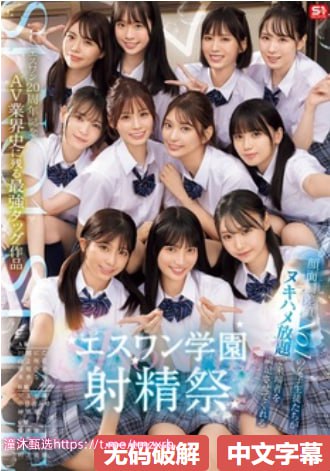 亚洲精品AV无码永久无码クライマックスオンライン再生高清在线观看