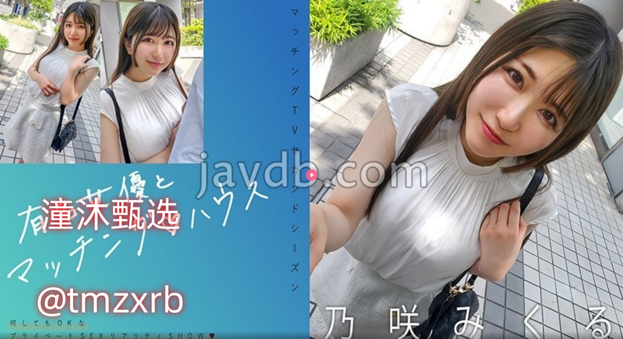 樱桃视频一区二区三区-全集手机免费观看高清版-X013AV高清在线观看