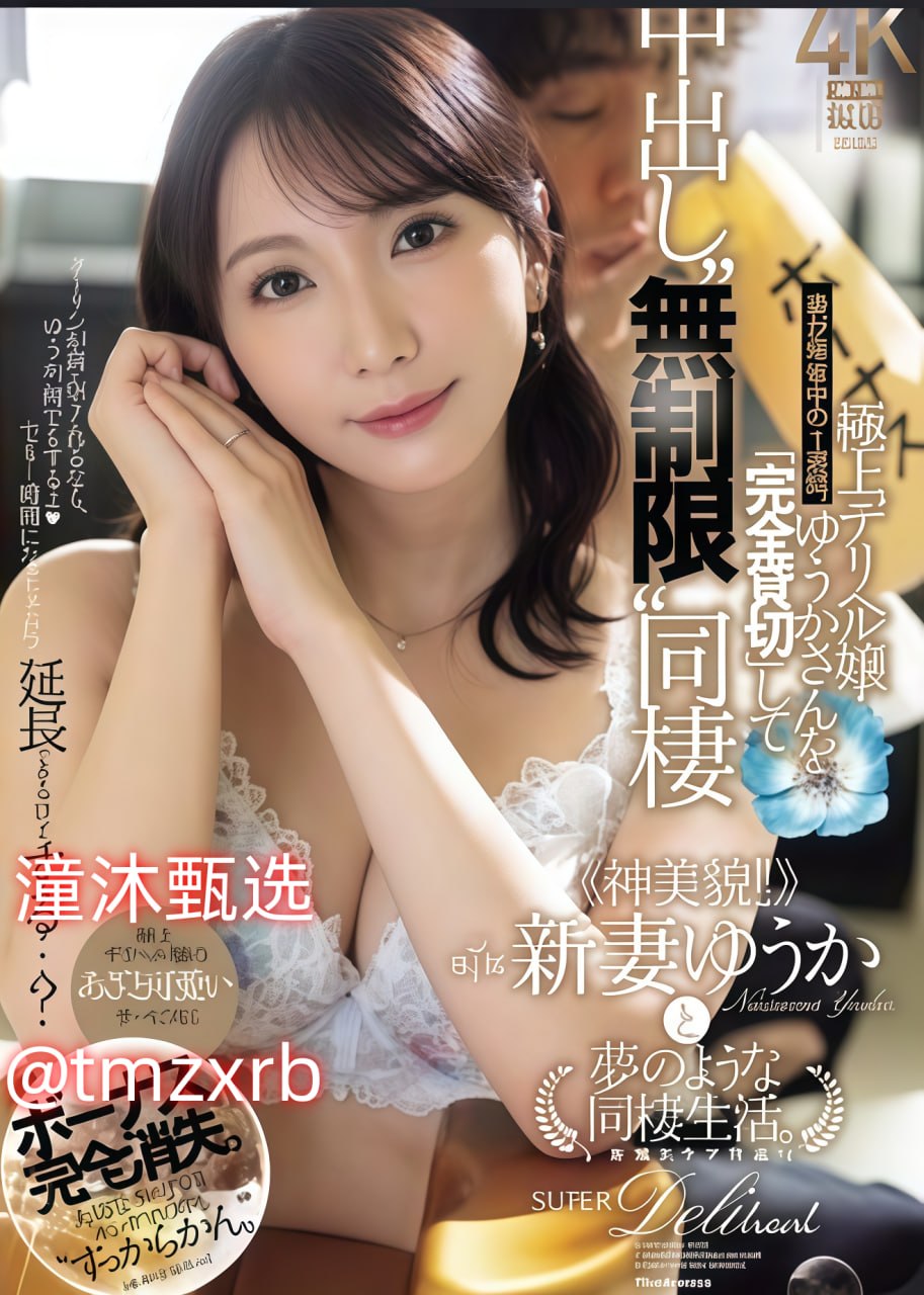 jiwzz性猛交-高清完整在线观看高清在线观看高清在线观看