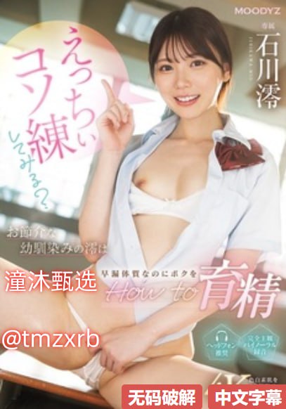 免费jlzzjlzz在线播放国产_精品视频手机在线观看高清在线观看