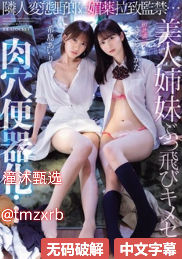 mm被虐吸奶魔法の鏡シリーズ高清在线观看