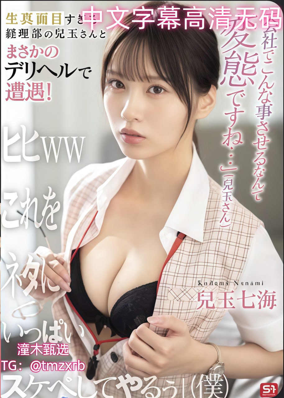 又粗又硬整进去好爽视频セル版メイリン モデルコレク...高清在线观看