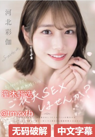我半夜帮妺妺洗澡C了她软件レッドホットフェティッシ...高清在线观看