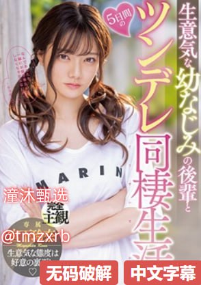 高清精品久久久久久亚洲精品ずにドッピュ...高清在线观看