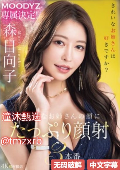 久久久一二三区乱码日韩展现独特魅力与深厚文化...高清在线观看