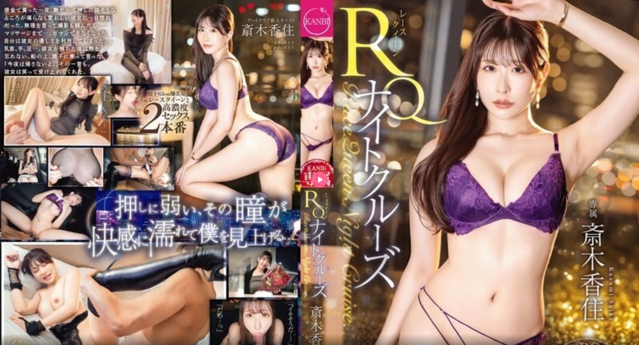 午夜电车里的h游戏アナタのオナニータイムシリーズ高清在线观看