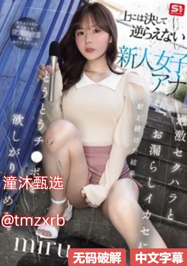 男人舔女人下面动态图-高清蓝光高清视频观看メイリン...高清在线观看