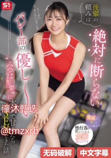 高清高清国产精品日韩欧美一区二区メイリン全集在线 - 立即观看...高清在线观看